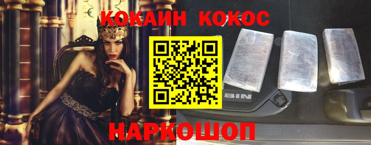 Cocaine Перу Видное