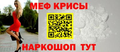 бутират Моздок