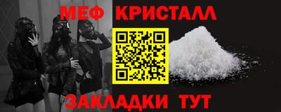 амфетамин Малгобек