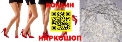марки nbome Малоярославец