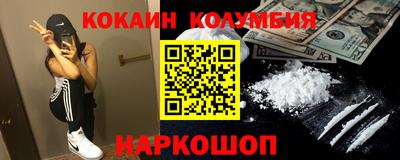 бутират Моздок