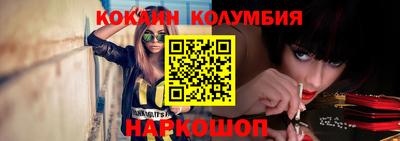бутират Моздок