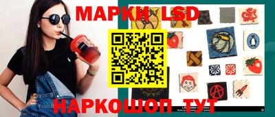 марихуана Мариинск