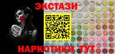 бутират Моздок