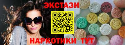 экстази Можга