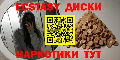 марки nbome Малоярославец