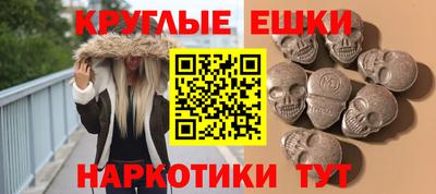 марихуана Мариинск