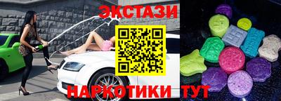 амфетамин Малгобек