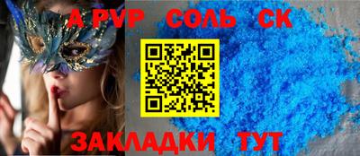 бутират Моздок