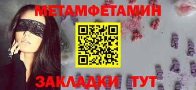 экстази Можга