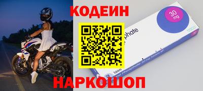 марки nbome Малоярославец