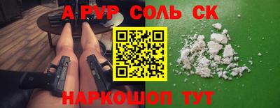 бутират Моздок