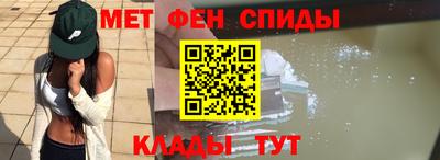 бутират Моздок