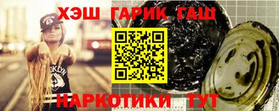 марки nbome Малоярославец