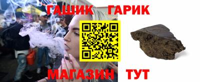 марихуана Мариинск