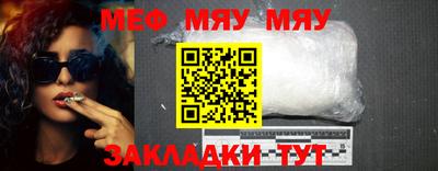 марихуана Мариинск