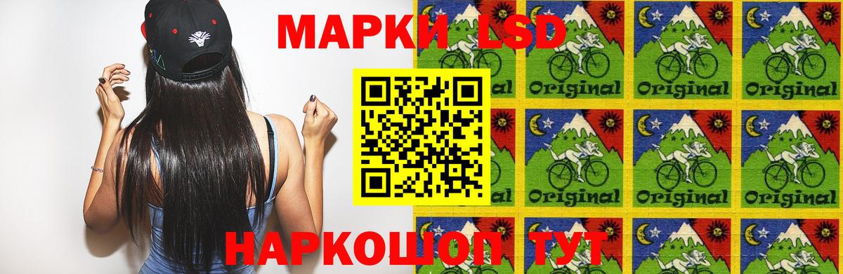 ЛСД экстази ecstasy  Вход с VPN  Лсд 25 экстази ecstasy  LSD-25 экстази  Видное 