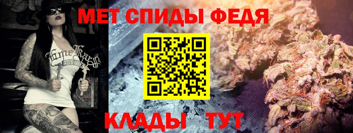 МЕТАМФЕТАМИН винт Видное