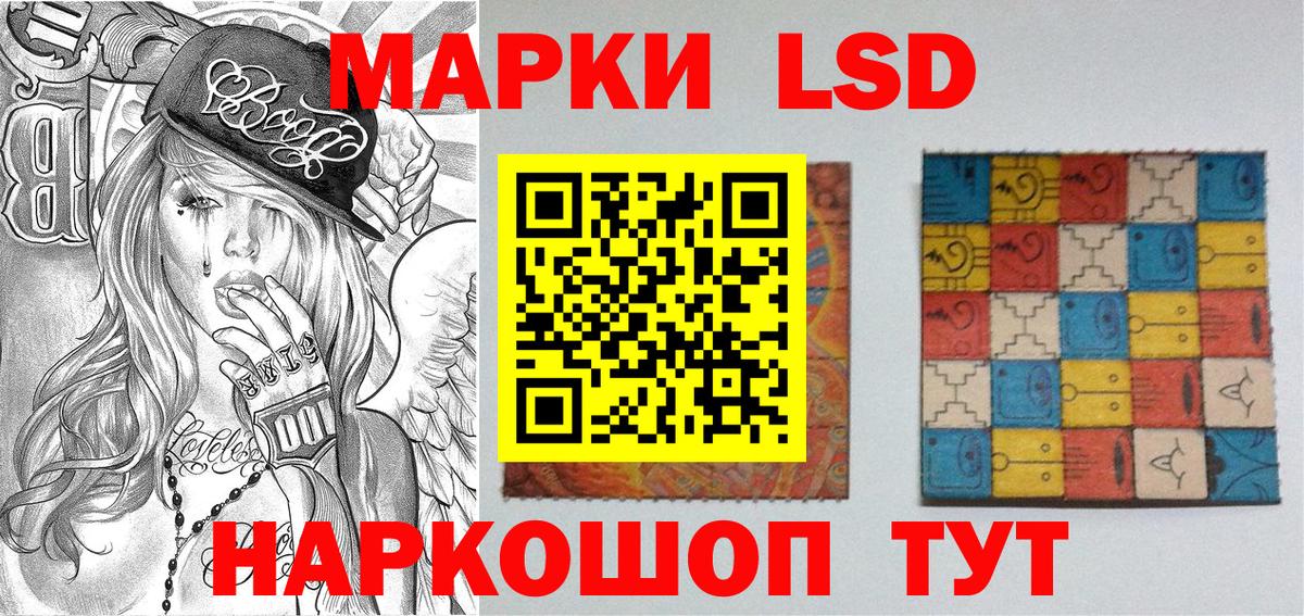 Видное  Наркотические марки  Вход с VPN  Марки N-bome 1,5мг  Марки N-bome 1,5мг 