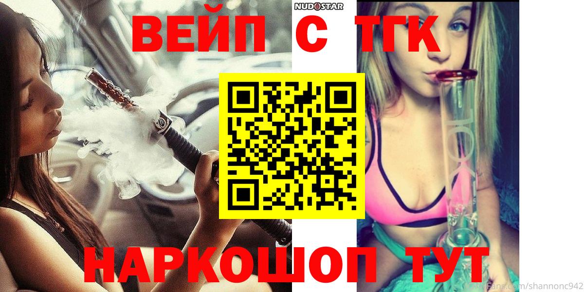 Видное  Дистиллят ТГК Wax  Вход с VPN 
