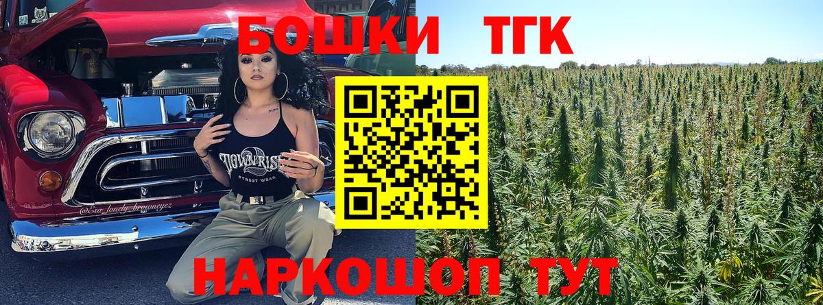 Видное  МАРИХУАНА SATIVA & INDICA  Бошки марихуана AK-47  Вход с VPN  Бошки Шишки LSD WEED 